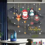 【橘果設計】聖誕佈置吊飾 聖誕耶誕壁貼 聖誕裝飾貼 聖誕佈置 耶誕吊飾 壁貼 牆貼 壁紙 DIY組合裝飾佈置