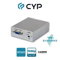 在飛比找PChome24h購物優惠-CYP西柏-DVI轉VGA轉換器(CP-1262DI)