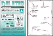 Deleter Comic Book Paper Type A B4/135kg with Scale