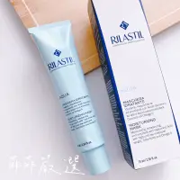 在飛比找蝦皮購物優惠-【菲菲嚴選】義大利 RILASTIL 水芙蓉 保濕面膜 女人