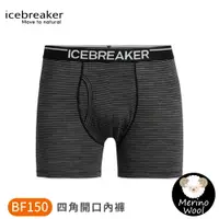 在飛比找樂天市場購物網優惠-【Icebreaker 男 Anatomica 四角開口內褲