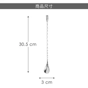 【TESCOMA】調酒吧平匙 30.5cm(吧匙 吧叉匙 吧勺 調酒用具)