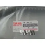 日本製 新版 公司貨 YAMAHA 山葉原廠 皮帶 (S-MAX 1DK-E7641-00) SMAX