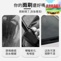 在飛比找Yahoo!奇摩拍賣優惠-雨刷修復器 雨翼雨刮修復器 雨翼 雨刮 膠條 汽車 雨刮 修