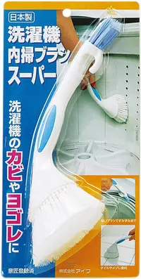 在飛比找樂天市場購物網優惠-日本製AIWA多功能雙頭清潔刷兩用可分拆清潔刷具 10045