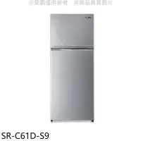 在飛比找環球Online優惠-聲寶【SR-C61D-S9】610公升雙門變頻彩紋銀冰箱(7