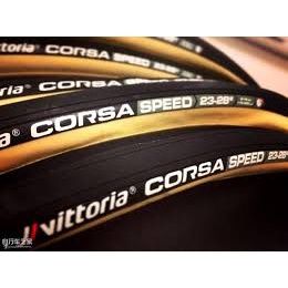 Vittoria Corsa的優惠價格- 飛比有更多自行車配件商品| 2023年11月比價推薦