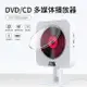 壁掛DVD播放機藍牙dvd機cd便攜播放器dvd科技音響一體「店長推薦」