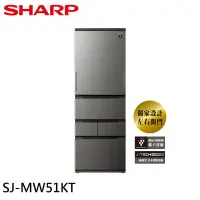 在飛比找Yahoo奇摩購物中心優惠-SHARP夏普 504公升 一級節能 五門左右開 除菌冰箱 