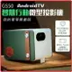 BenQ 明基 GS50 LED 行動露營投影機, 1080p , 左右40度側投影, Google AndroidTV 正版平台