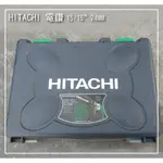 HITACHI 日立 電動電鑽 DH24PB3 免出力電鑽