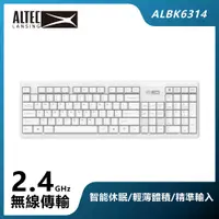 在飛比找PChome24h購物優惠-ALTEC LANSING 簡約美學無線鍵盤 ALBK631