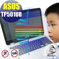 在飛比找PChome商店街優惠-【Ezstick抗藍光】ASUS TP501 TP501UB