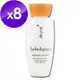 (即期品)Sulwhasoo 雪花秀 滋陰光萃水 15ml x 8(效期至2025年01月)