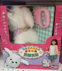 在飛比找Yahoo!奇摩拍賣優惠-5/28前 日本IWAYA專櫃-散步小狗系列-玩具瑪爾濟斯#