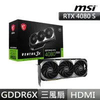 在飛比找momo購物網優惠-【MSI 微星】GeForce RTX 4080 SUPER