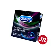 【DUREX】杜蕾斯 雙悅愛潮裝保險套 (3入) | 天然橡膠 潤滑劑 中性