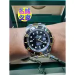 ROLEX 勞力士 海使 SEA 126603 半金 20年 DEEPSEA 126600 全膜 43MM