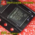 10PCS LAN9730-ABZJ QFN56 控制器 貼片IC芯片單片機原裝進口