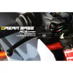 DREAMBASE BREMBO RCS專用拉桿配件組/碳纖維拉桿 CORSA CORTA/HPK/GT/CNC直推拉桿