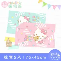 在飛比找momo購物網優惠-【享夢城堡】信封枕套2入(HELLO KITTY 糖果熊-粉