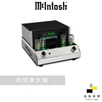 在飛比找蝦皮商城優惠-McIntosh C8 真空管前級｜公司貨｜佳盈音響