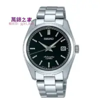 在飛比找蝦皮購物優惠-高端 SEIKO SARB033 精工錶盒裝 日本