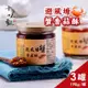 【十味觀】避風塘蟹香蒜酥醬 3罐(190g/罐)