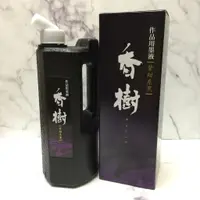 在飛比找蝦皮購物優惠-正大筆莊 『日本-香樹墨汁(一般) (濃墨) 500cc』紫