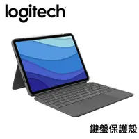 在飛比找PChome24h購物優惠-【Logitech 羅技】COMBO TOUCH 鍵盤保護殼