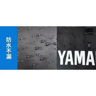 YAMAHA 重機車罩 機車防雨車罩升級加厚版重機配件勁戰 R15 MT15 XMAX BWS R3 FORCE R6