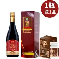 在飛比找PChome24h購物優惠-宜日宜日孝樟芝酵素750ml(1瓶)+刺梨膠囊 (600mg