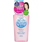 Kose Softymo Speedy Cleansing Oil 230ml