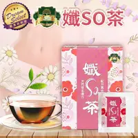 在飛比找ETMall東森購物網優惠-【DREAMSELECT】孅SO茶 7包/盒 玫瑰綠茶 荷葉