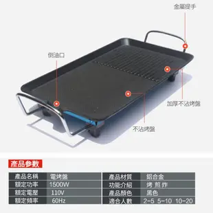 電燒烤爐 韓式家用電烤爐 沒煙烤肉機電烤盤鐵闆燒烤肉鍋大中小號