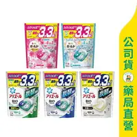 在飛比找樂天市場購物網優惠-【日本ARIEL】BIO碳酸雙色4D洗衣膠球-39入 / 日