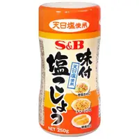 在飛比找momo購物網優惠-【S&B】味付胡椒鹽(250g)