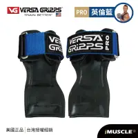 在飛比找蝦皮商城精選優惠-美國 Versa Gripps PRO 專業進階系列 3合1