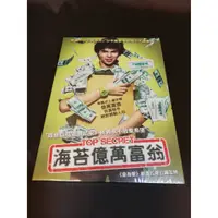 在飛比找蝦皮購物優惠-全新泰影《海苔億萬富翁》DVD 帕查拉奇拉錫瓦特 瓦凌蕾康蘇