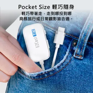 【耀麟國際】EZCast Pocket 無線投影傳輸器套組(HDMI/TypeC雙版本可任選) (9.2折)