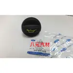 ®八元汽車材料® 08- FOCUS MONDEO TDCI柴油 引擎機油蓋  全新品/正廠零件