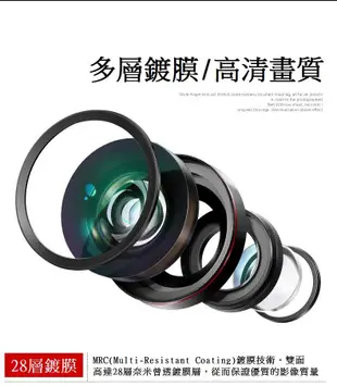 超專業廣角鏡頭【Chu Mai】 0.6X廣角 15X微距 37mm接口 4K超高清畫質 廣角鏡頭+ (4.5折)