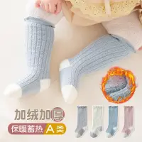 在飛比找蝦皮購物優惠-襪子秋冬代發兒童嬰兒襪子中筒襪高筒襪保暖珊瑚絨加厚寶寶不勒腿