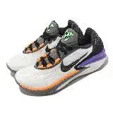 在飛比找遠傳friDay購物優惠-Nike 籃球鞋 Air Zoom G.T. Cut 2 E