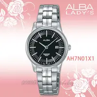 在飛比找PChome商店街優惠-CASIO 時計屋 ALBA 雅柏手錶 AH7N01X1 石