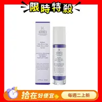 在飛比找鮮拾優惠-【Kiehl’s 契爾氏】 A醇全能新生抗痕精華50ml 國