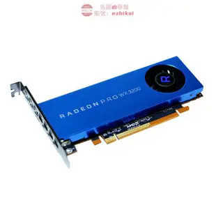 AMD Radeon Pro WX3200 專業顯卡 4GB設計繪圖渲染WX4100 WX5100
