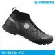 SHIMANO SH-EX700GTX 防水SPD自行車卡鞋-黑色 / 城市綠洲 (登山車鞋 單車卡鞋 腳踏車鞋)
