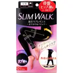 《日本🇯🇵直郵✈️》日本SLIMWALK 2024年最新款日夜通用3段壓力美腿提臀內搭褲 壓力褲 瑜珈褲 緊身褲