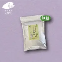 在飛比找蝦皮商城優惠-【淨斯溫馨共慶三節同臨】力能大豆蛋白飲大包裝（無糖）